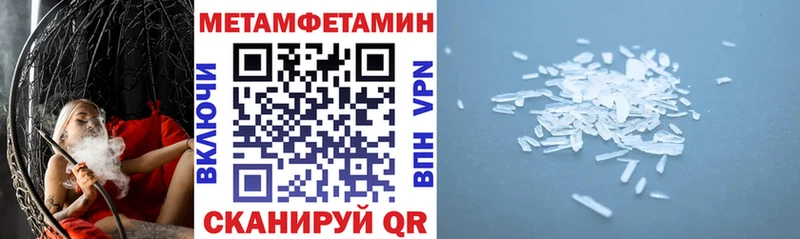 АМФЕТАМИН 98% Почеп