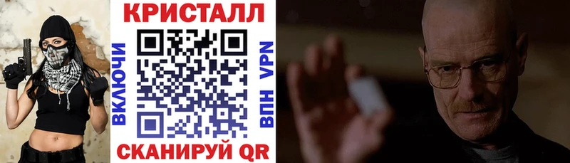 гидра ТОР  Почеп  Амфетамин 98% 