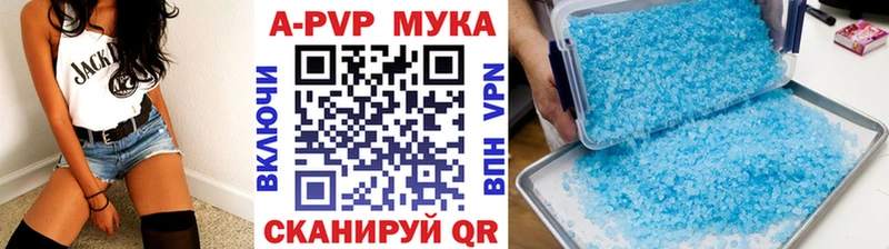 A PVP Соль  mega ТОР  Почеп 