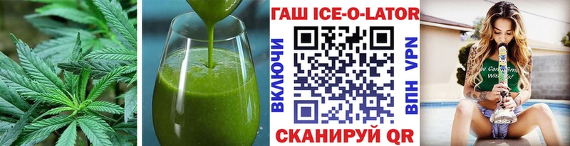 Еда ТГК марихуана  Почеп 