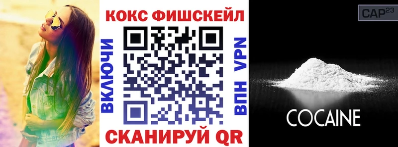 КОКАИН 99%  Почеп 