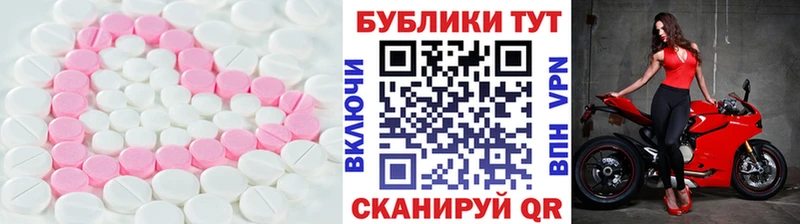 Ecstasy ешки  Почеп 