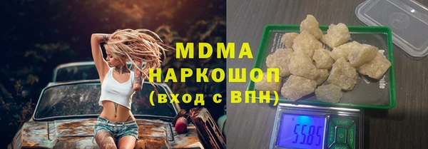 мескалин Армянск
