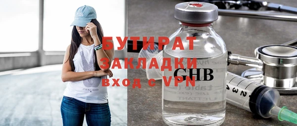 мескалин Армянск