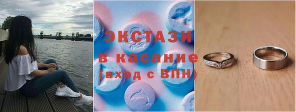 мескалин Армянск
