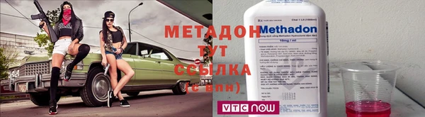 мескалин Армянск
