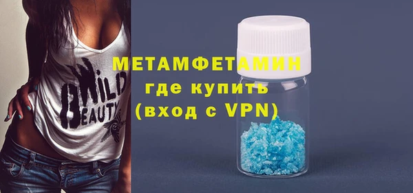 ALPHA-PVP Арсеньев