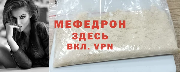 ALPHA-PVP Арсеньев