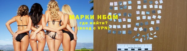 мескалин Армянск