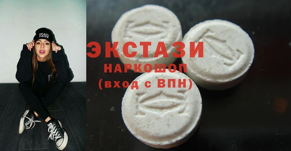 ALPHA-PVP Арсеньев