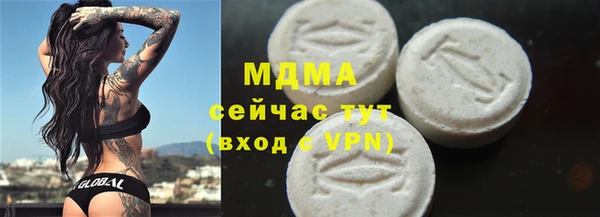 мескалин Армянск