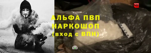 мескалин Армянск