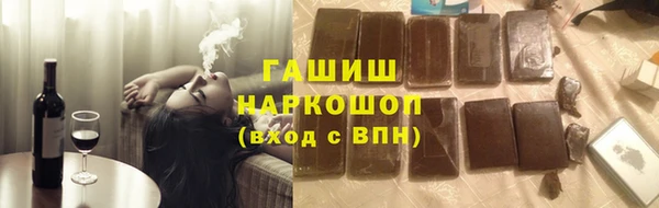 ALPHA-PVP Арсеньев