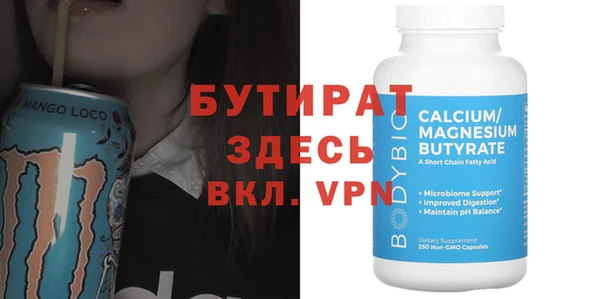 ALPHA-PVP Арсеньев