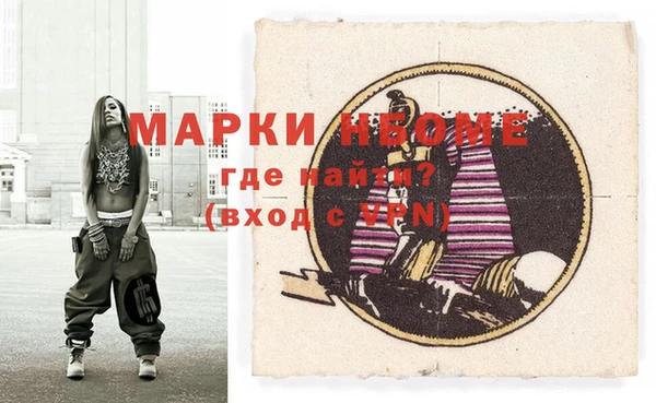 mix Пестово