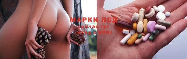 мескалин Армянск