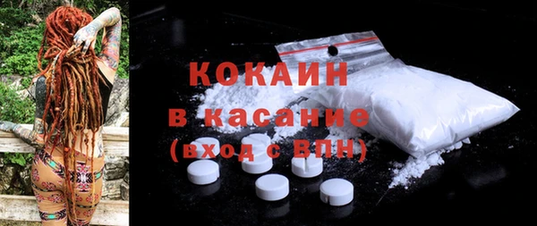 мескалин Армянск