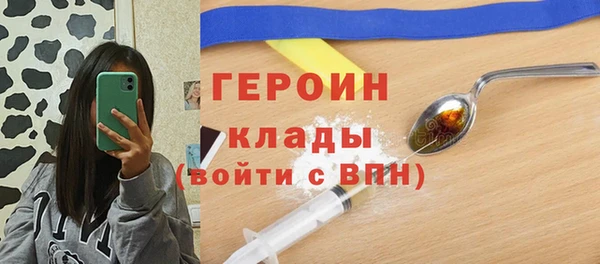 ALPHA-PVP Арсеньев