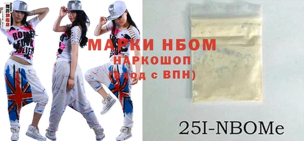 мескалин Армянск