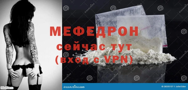 мескалин Армянск