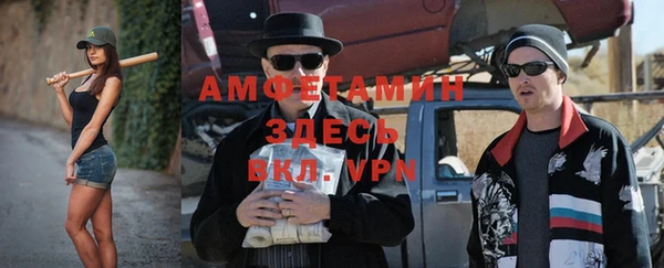 ALPHA-PVP Арсеньев