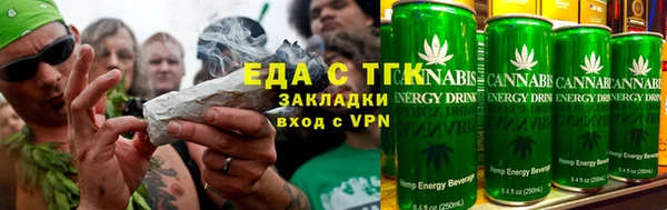ALPHA-PVP Арсеньев