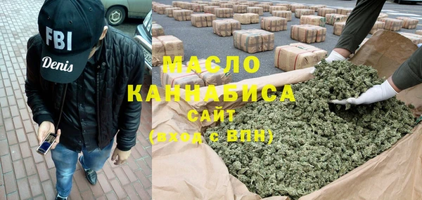 ALPHA-PVP Арсеньев