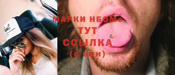 мескалин Армянск