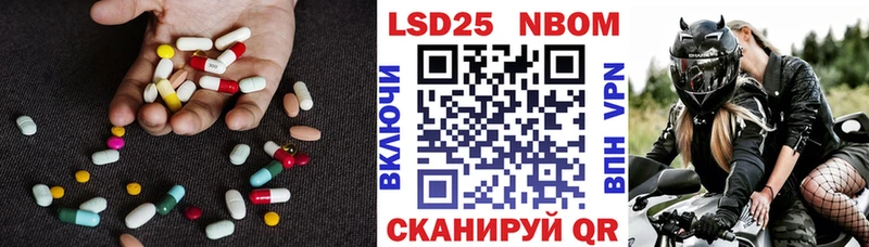 закладки  Почеп  ЛСД экстази кислота 