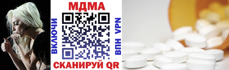 MDMA VHQ Почеп