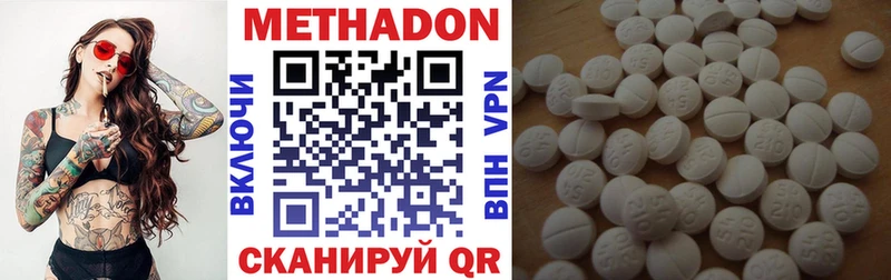 купить закладку  Почеп  МЕТАДОН белоснежный 