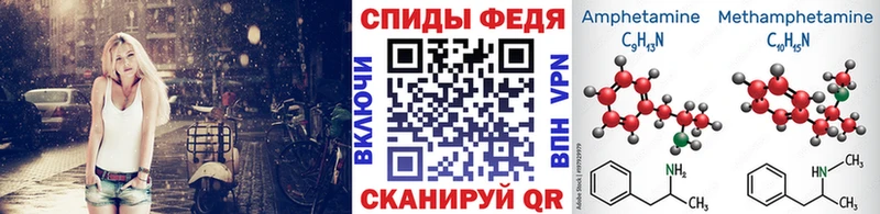 Первитин кристалл  mega ONION  Почеп 