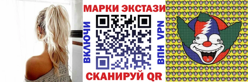 Марки NBOMe 1500мкг  Почеп 