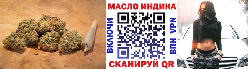 закладки  Почеп  ТГК жижа 