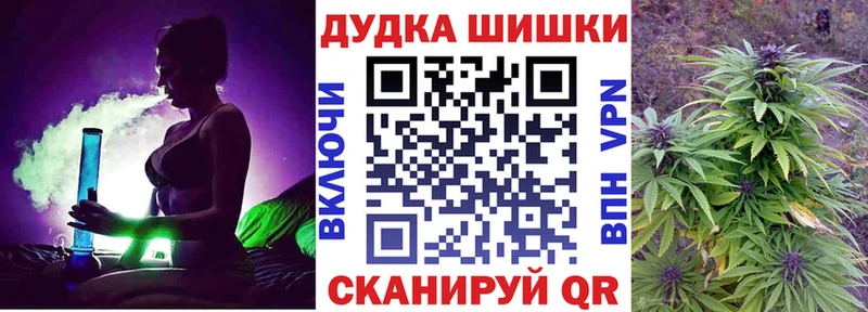 Канабис семена  где купить наркоту  мориарти Telegram  Почеп 